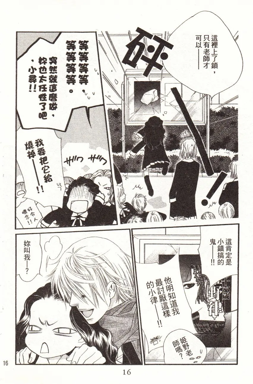 第1卷 第19页