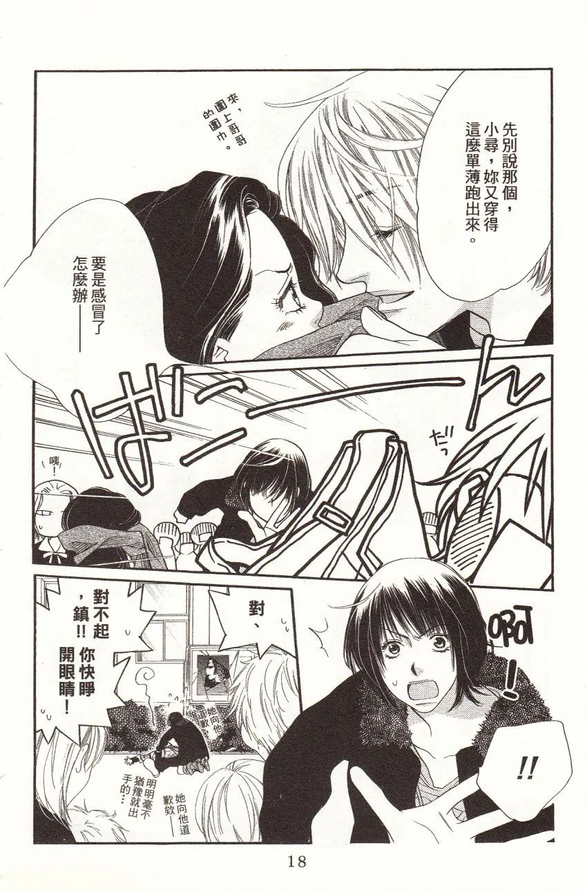 第1卷 第21页
