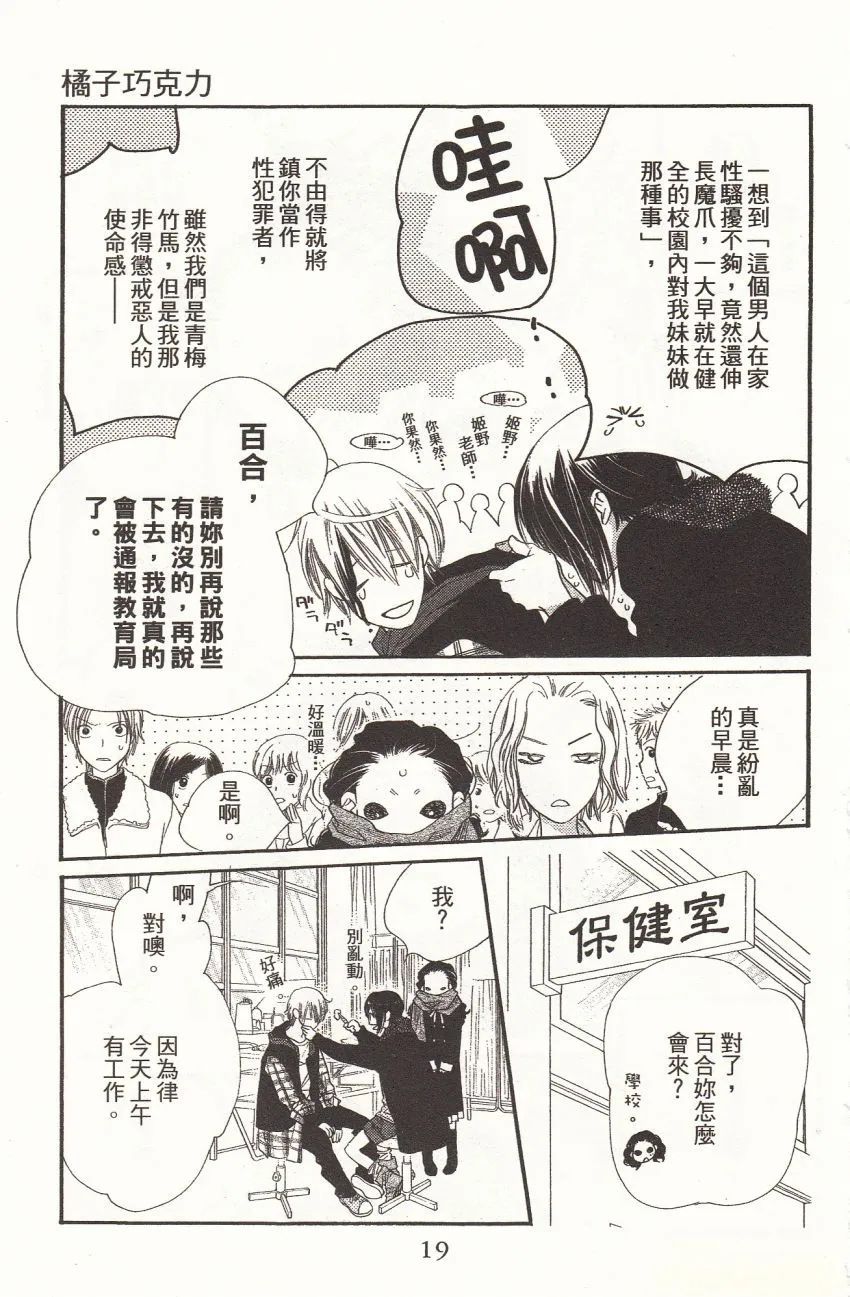 第1卷 第22页