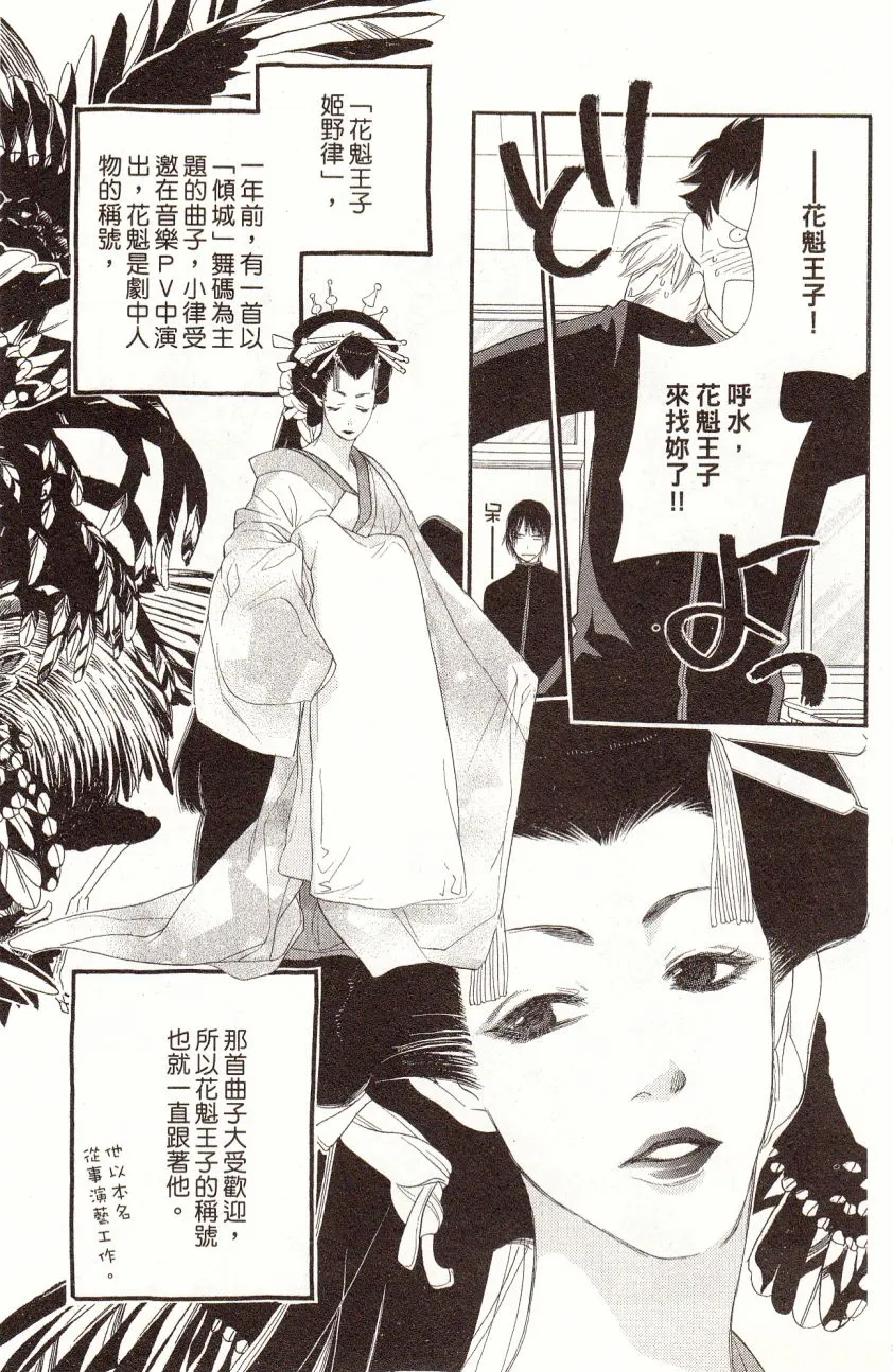 第1卷 第26页