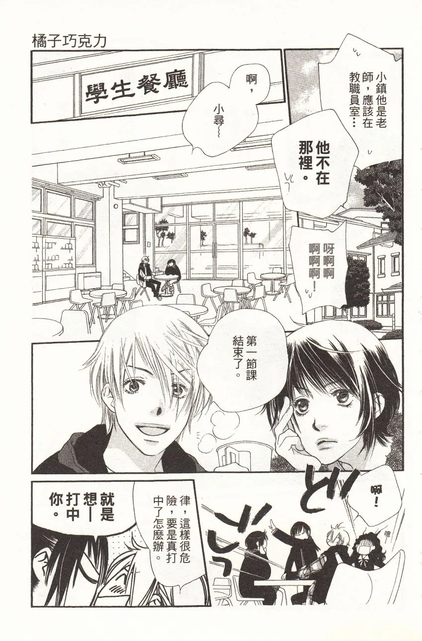 第1卷 第27页