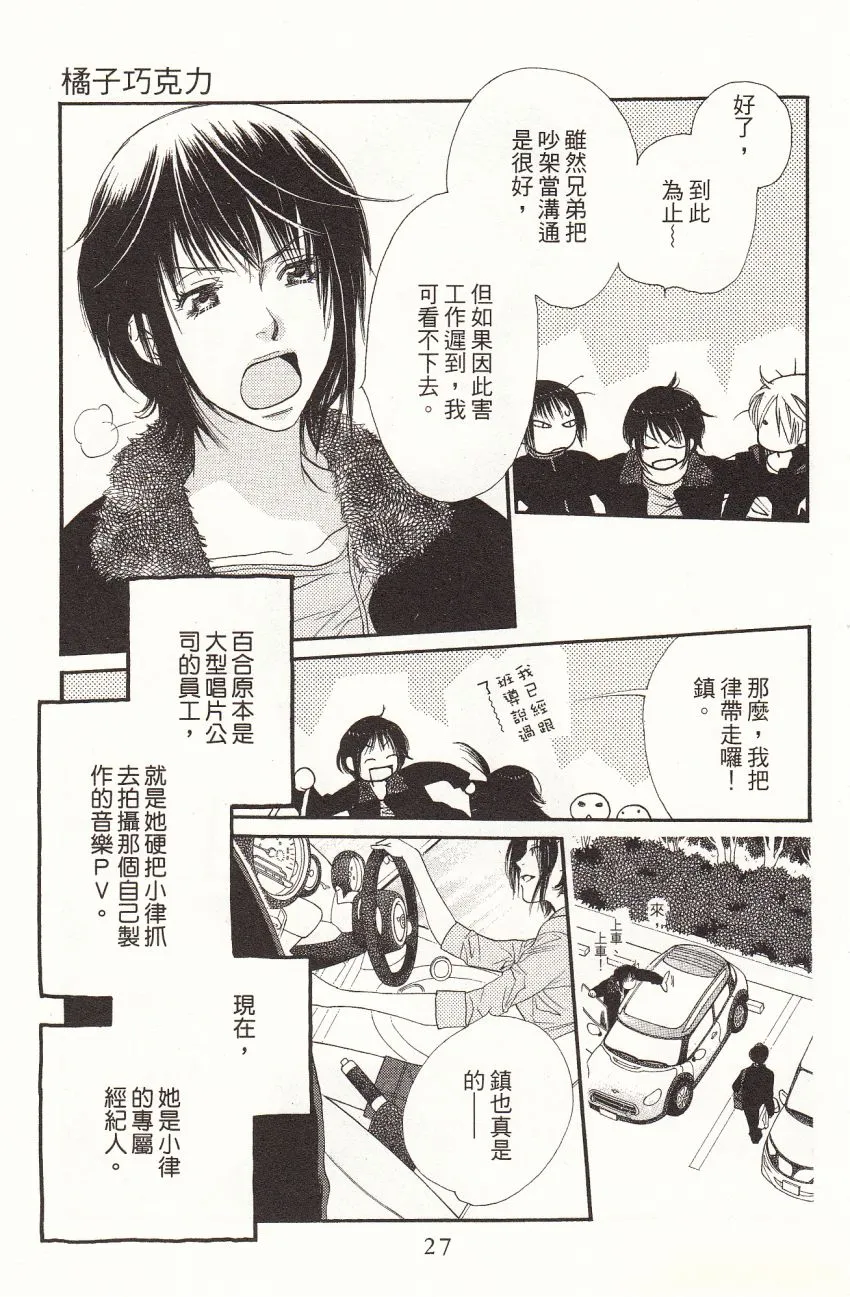 第1卷 第29页