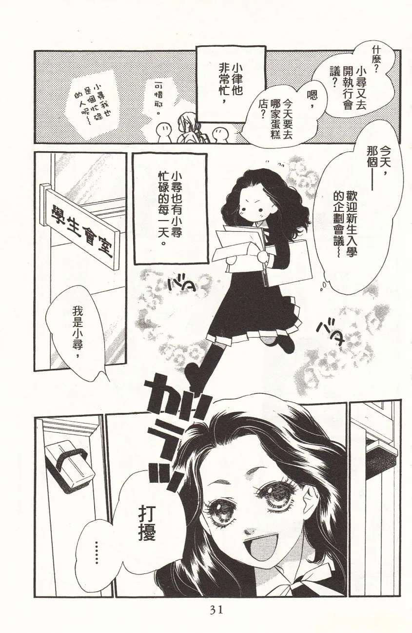 第1卷 第33页