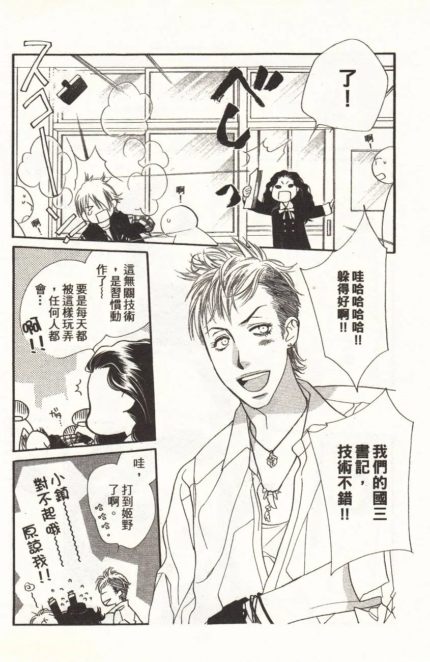 第1卷 第34页