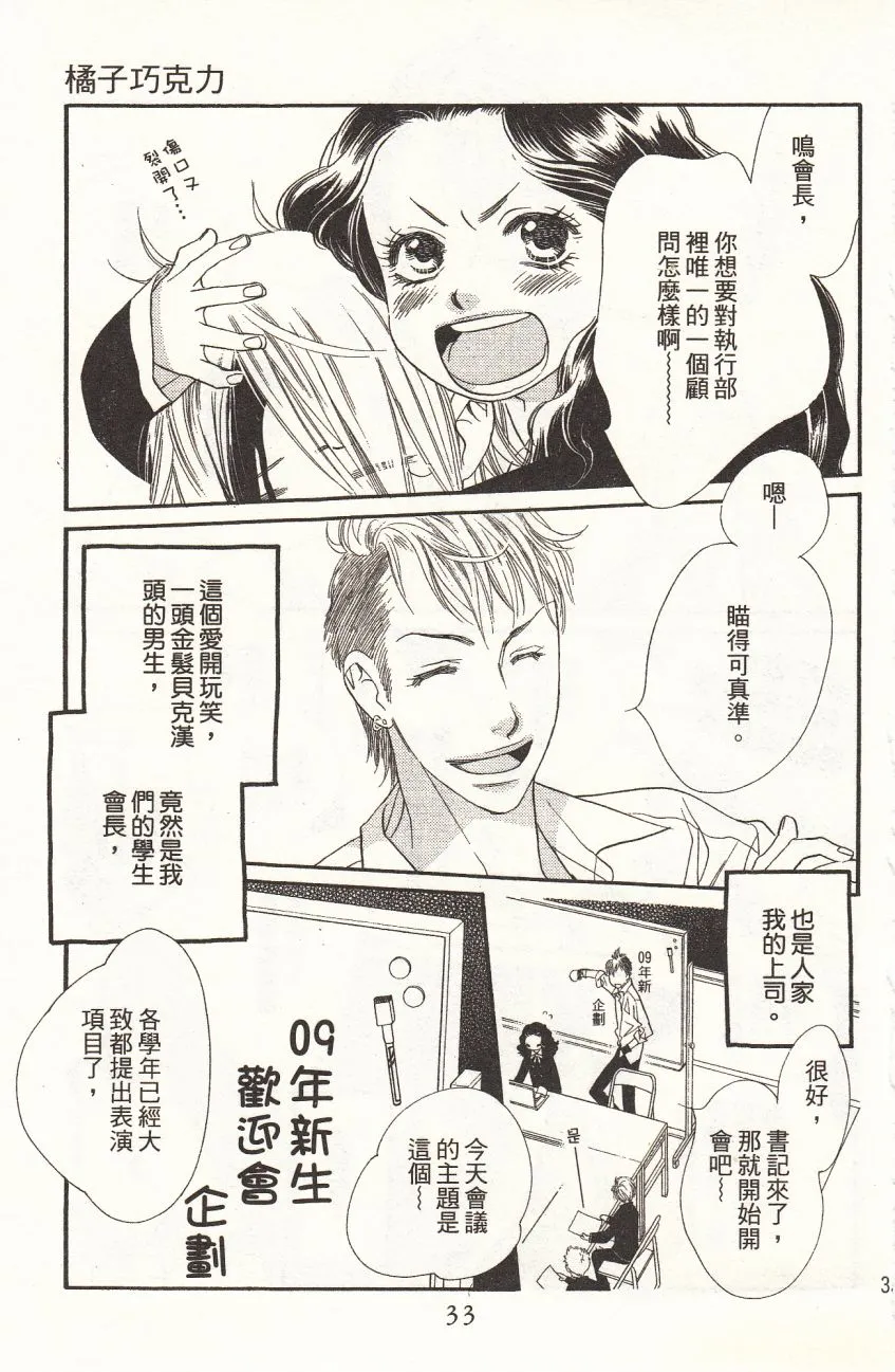 第1卷 第35页