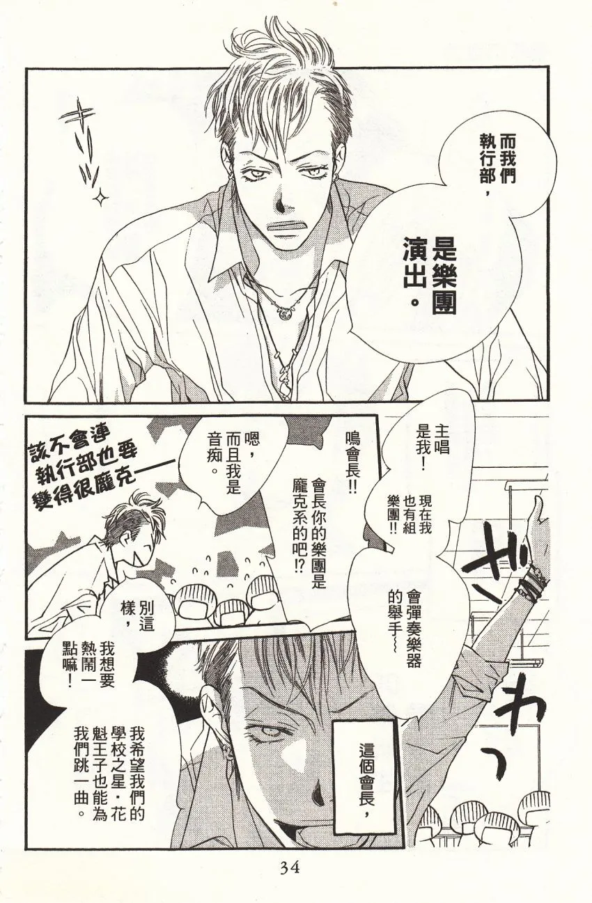 第1卷 第36页