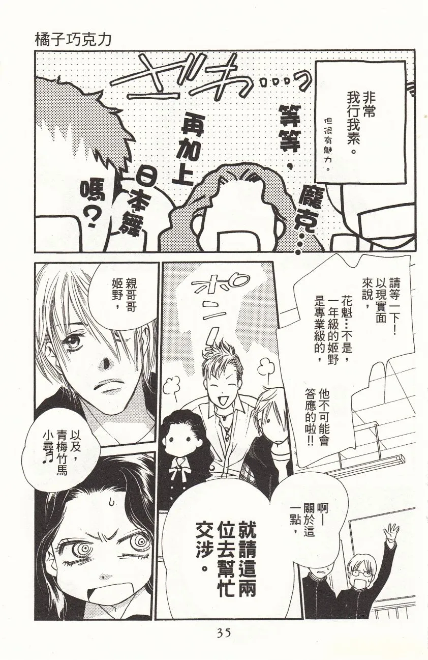 第1卷 第37页