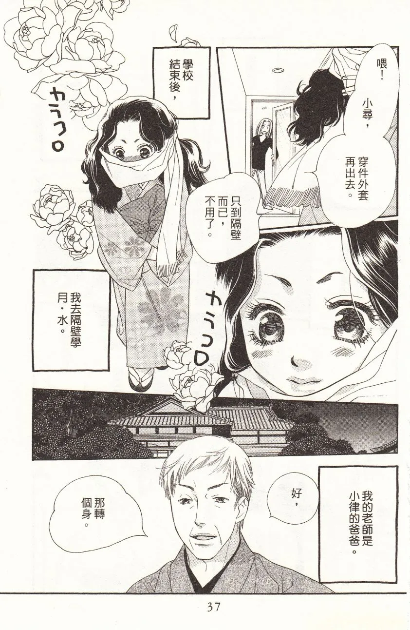 第1卷 第39页