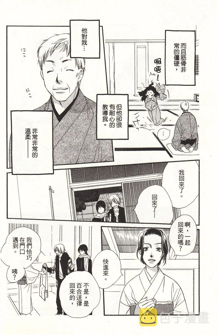第1卷 第40页