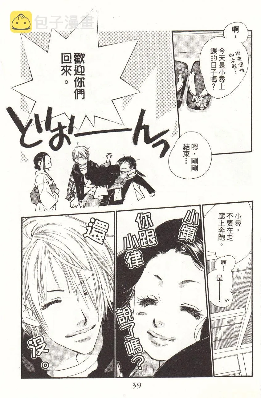 第1卷 第41页