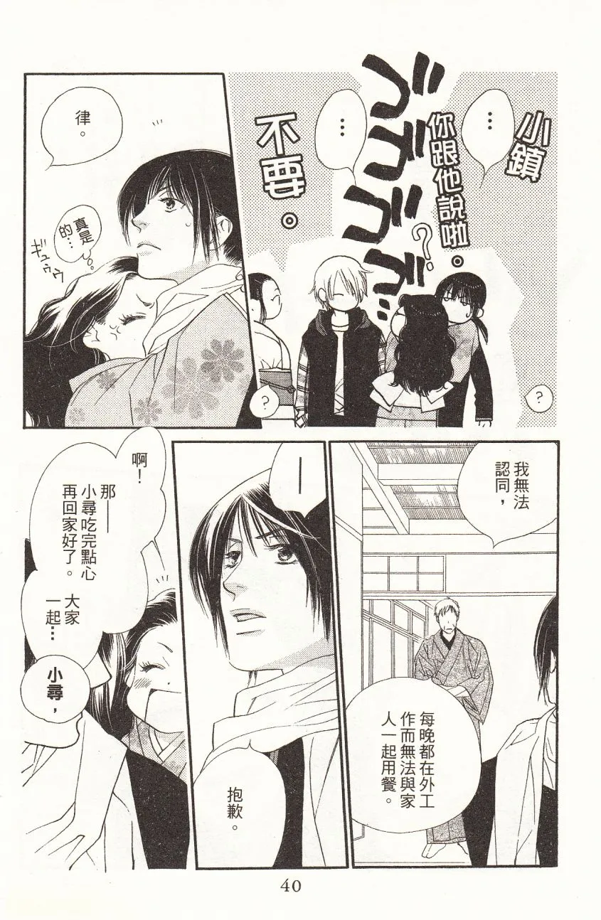 第1卷 第42页