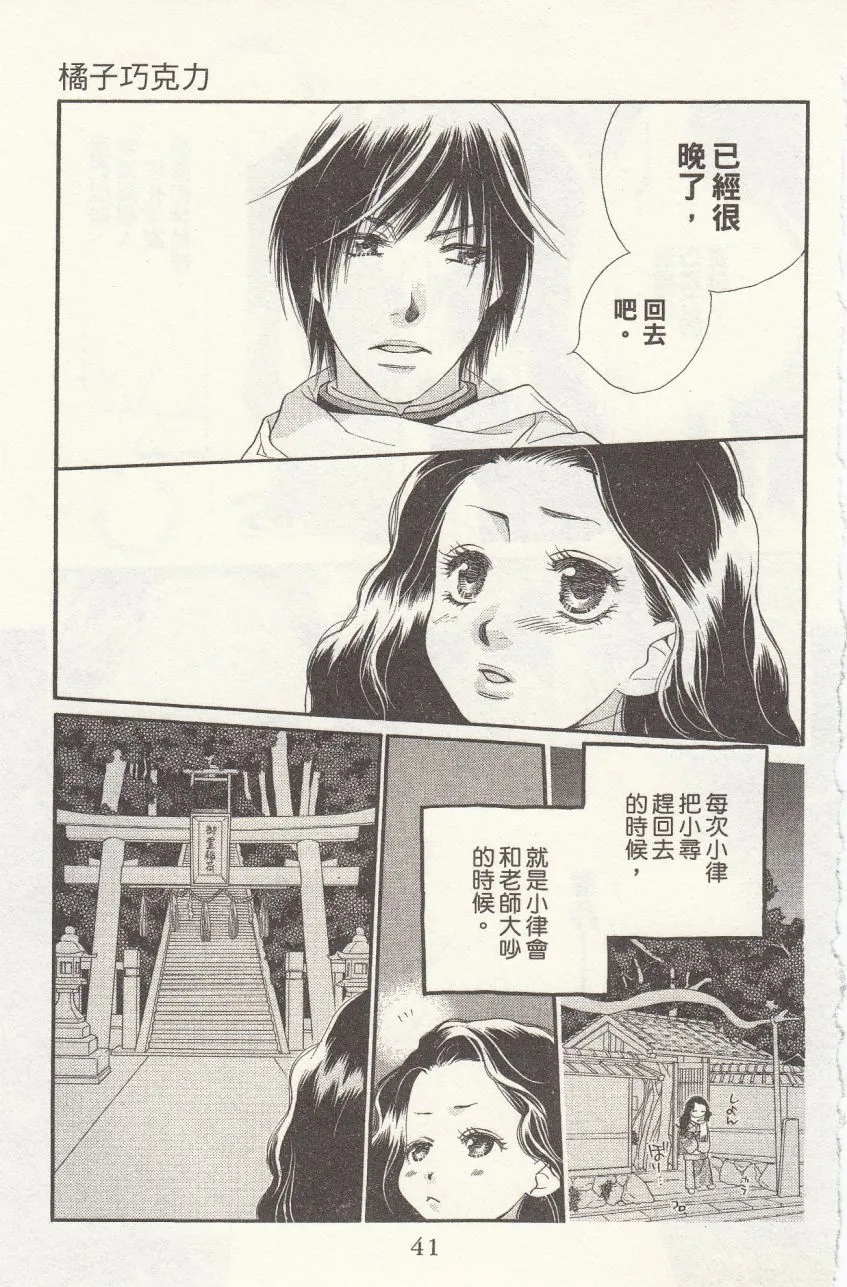 第1卷 第43页