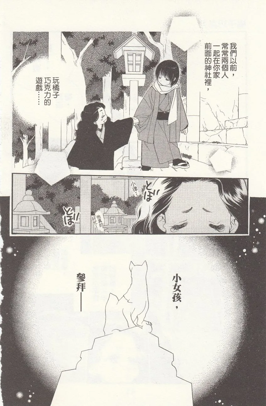 第1卷 第44页