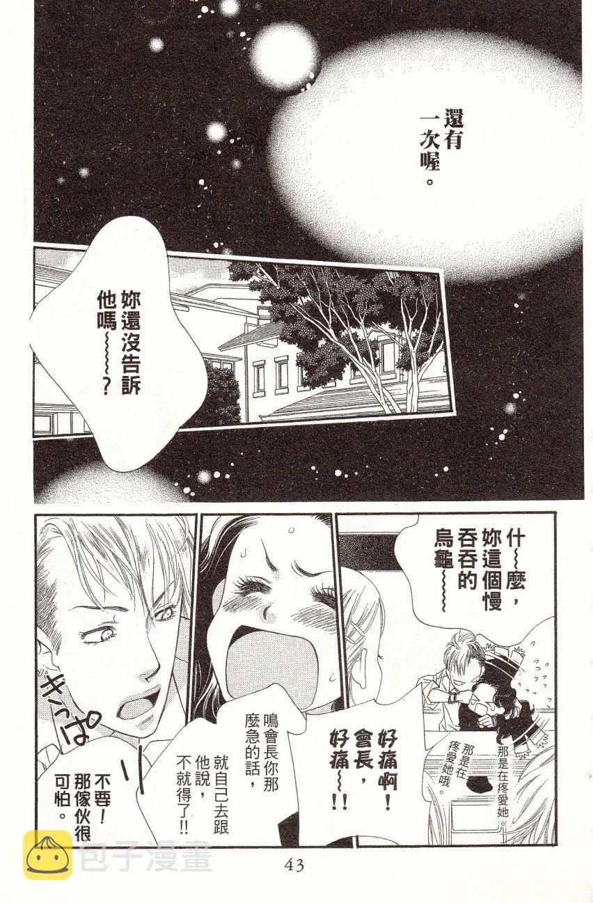 第1卷 第45页