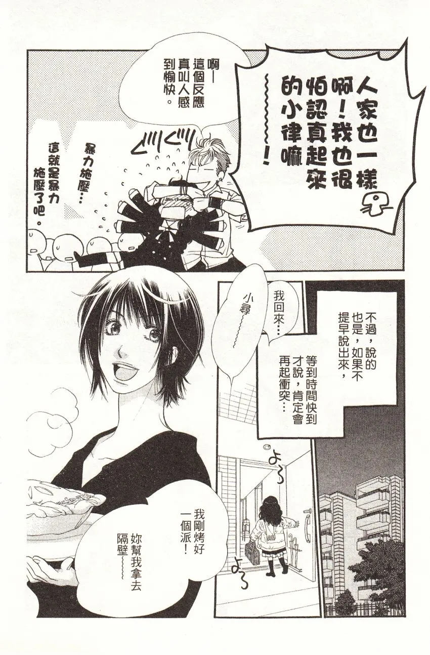 第1卷 第46页