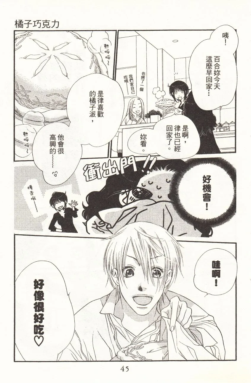 第1卷 第47页