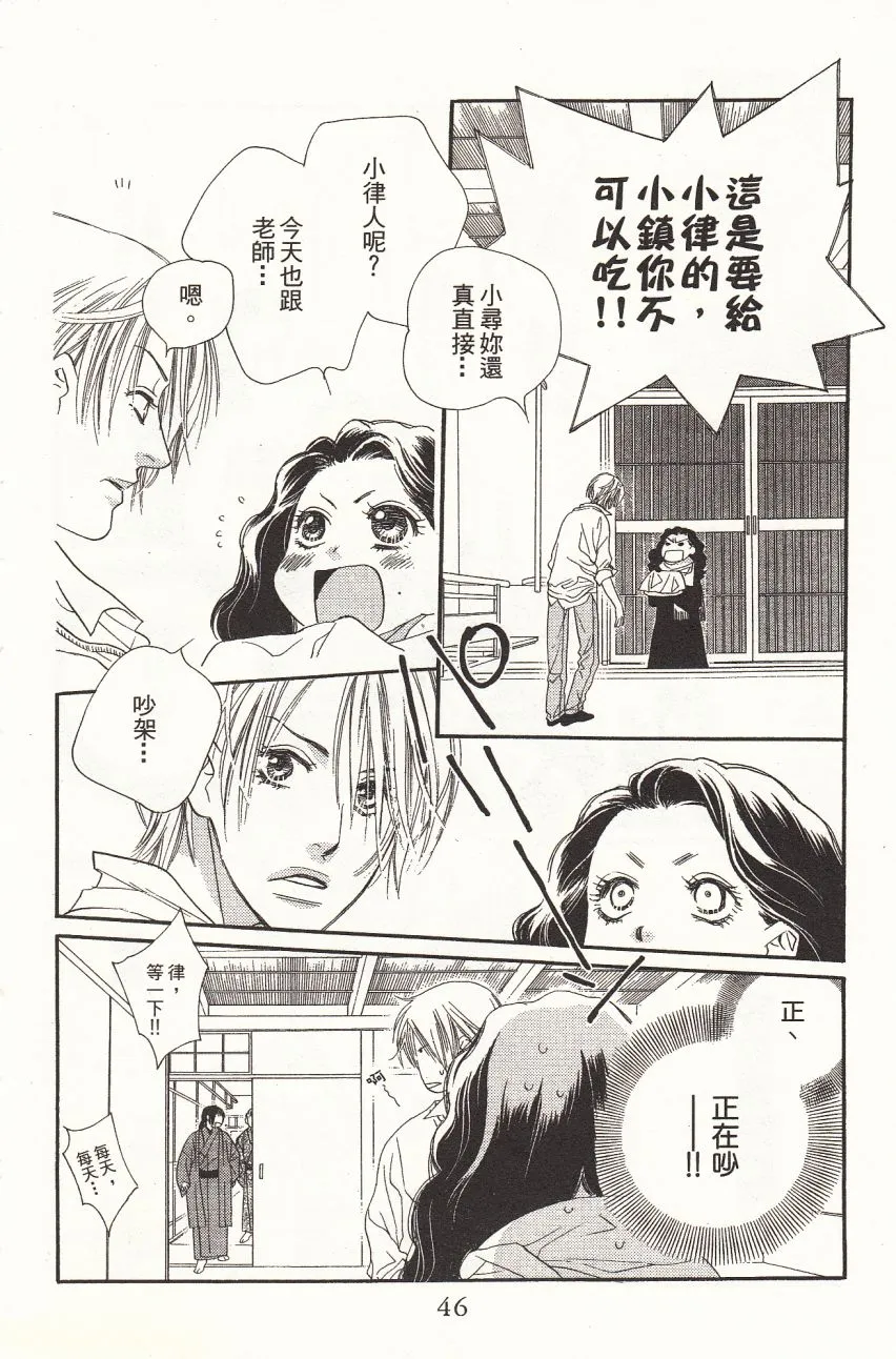 第1卷 第48页