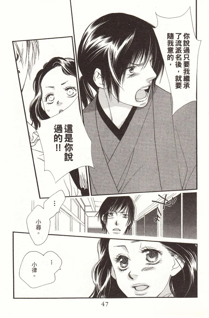 第1卷 第49页