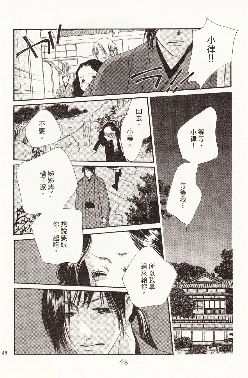第1卷 第50页