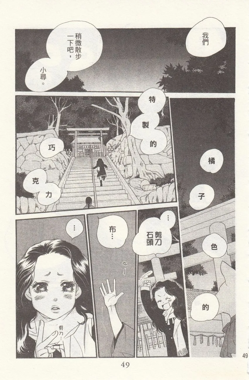 第1卷 第51页
