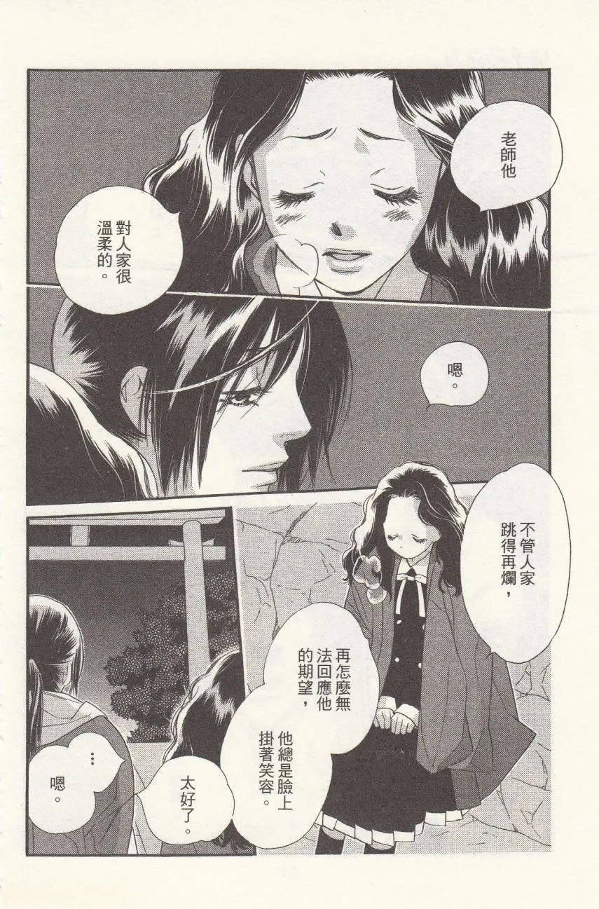第1卷 第54页