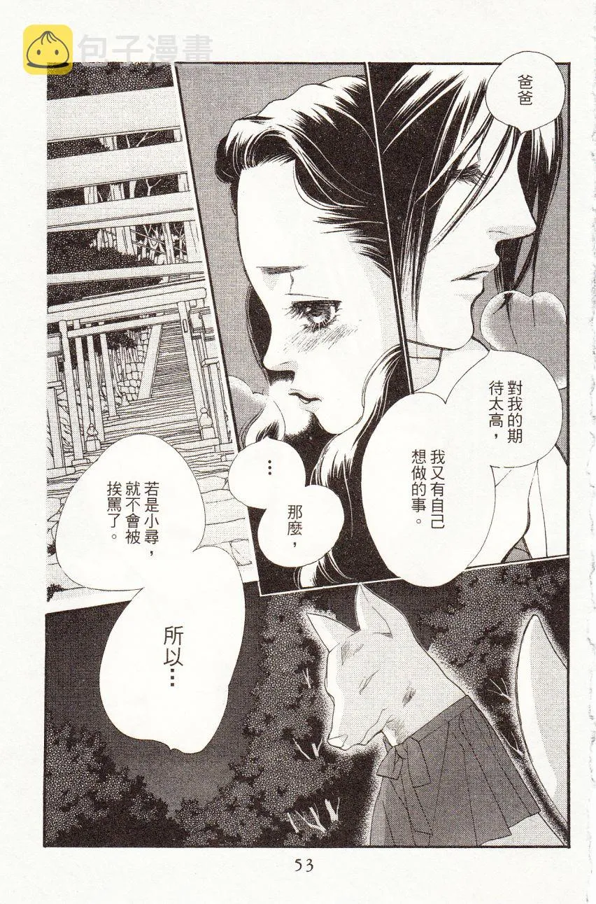 第1卷 第55页