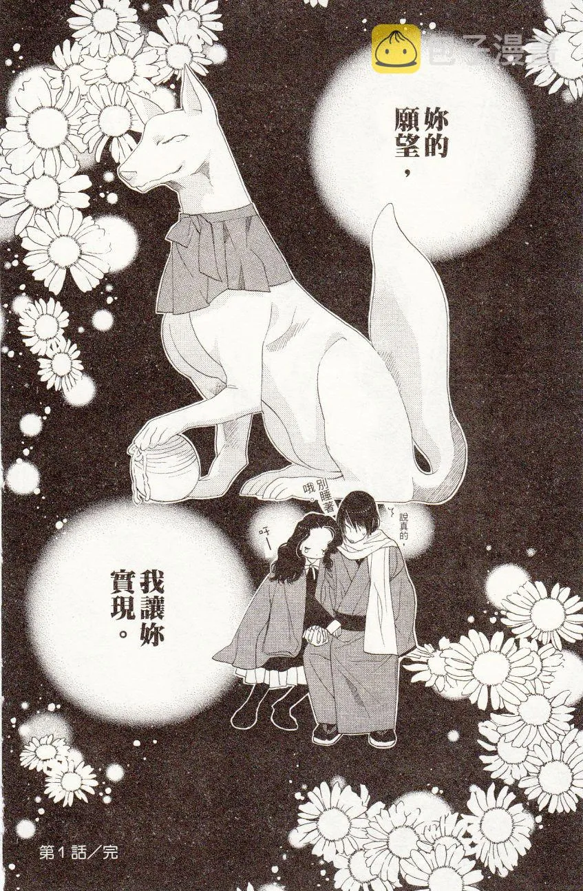第1卷 第58页