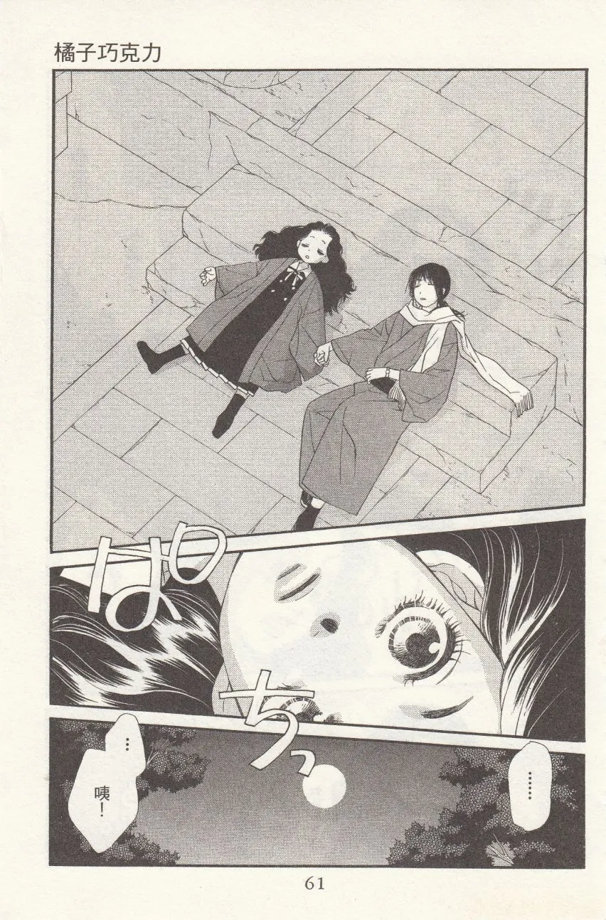 第1卷 第63页