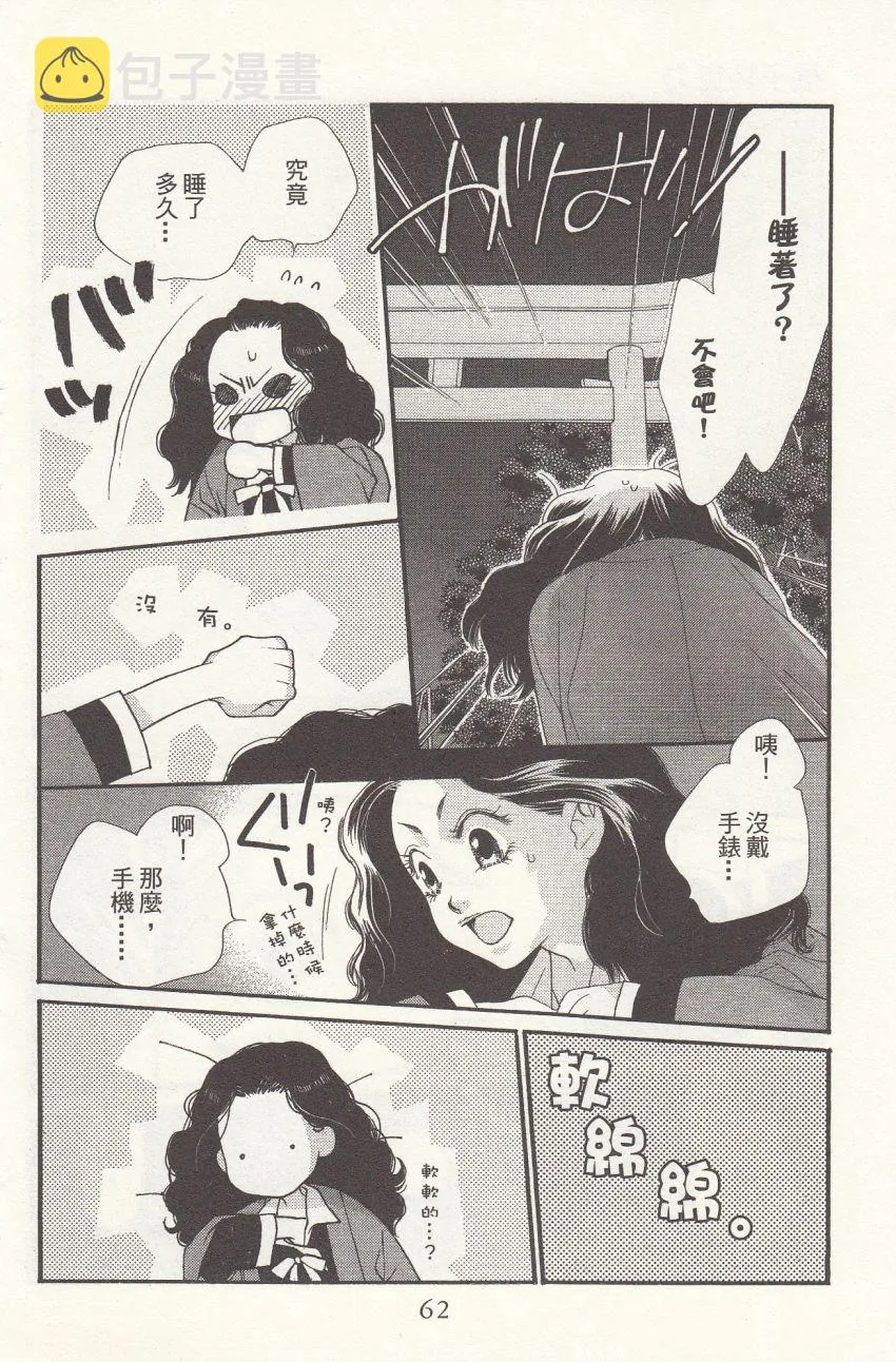第1卷 第64页