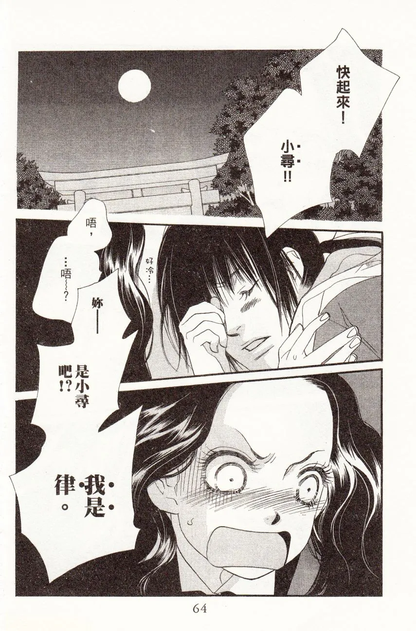 第1卷 第66页