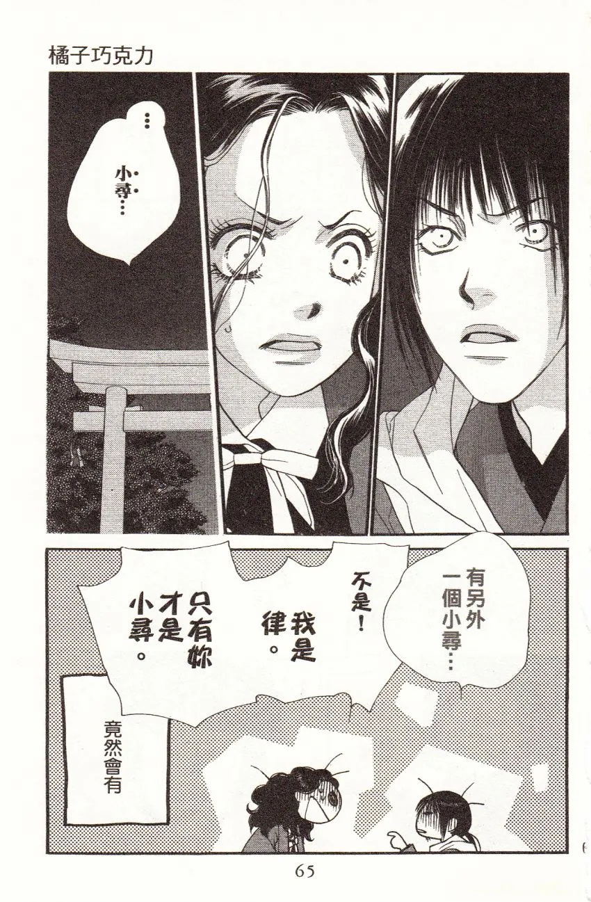 第1卷 第67页
