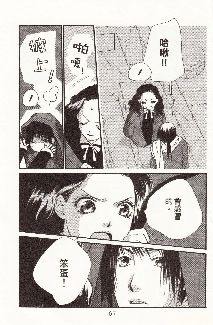 第1卷 第69页