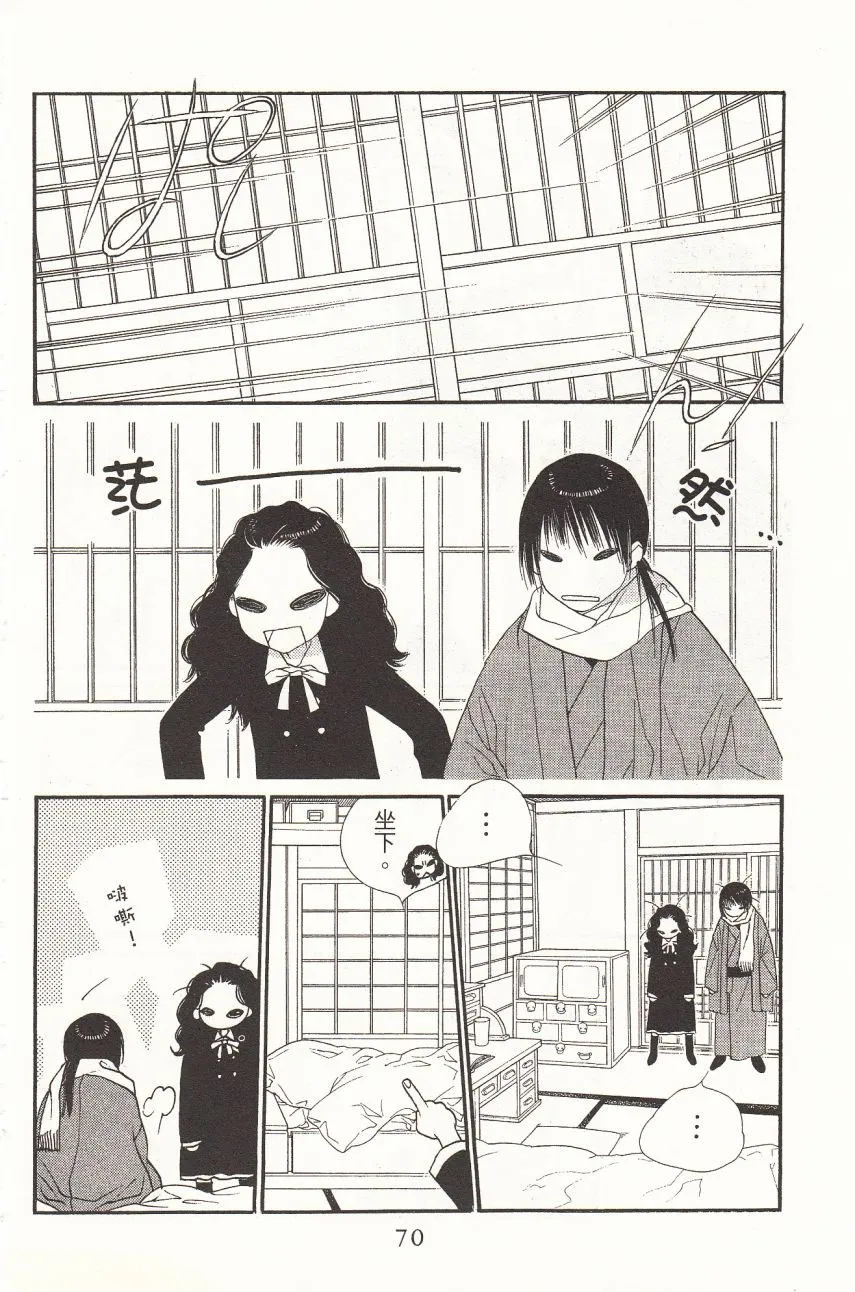 第1卷 第72页