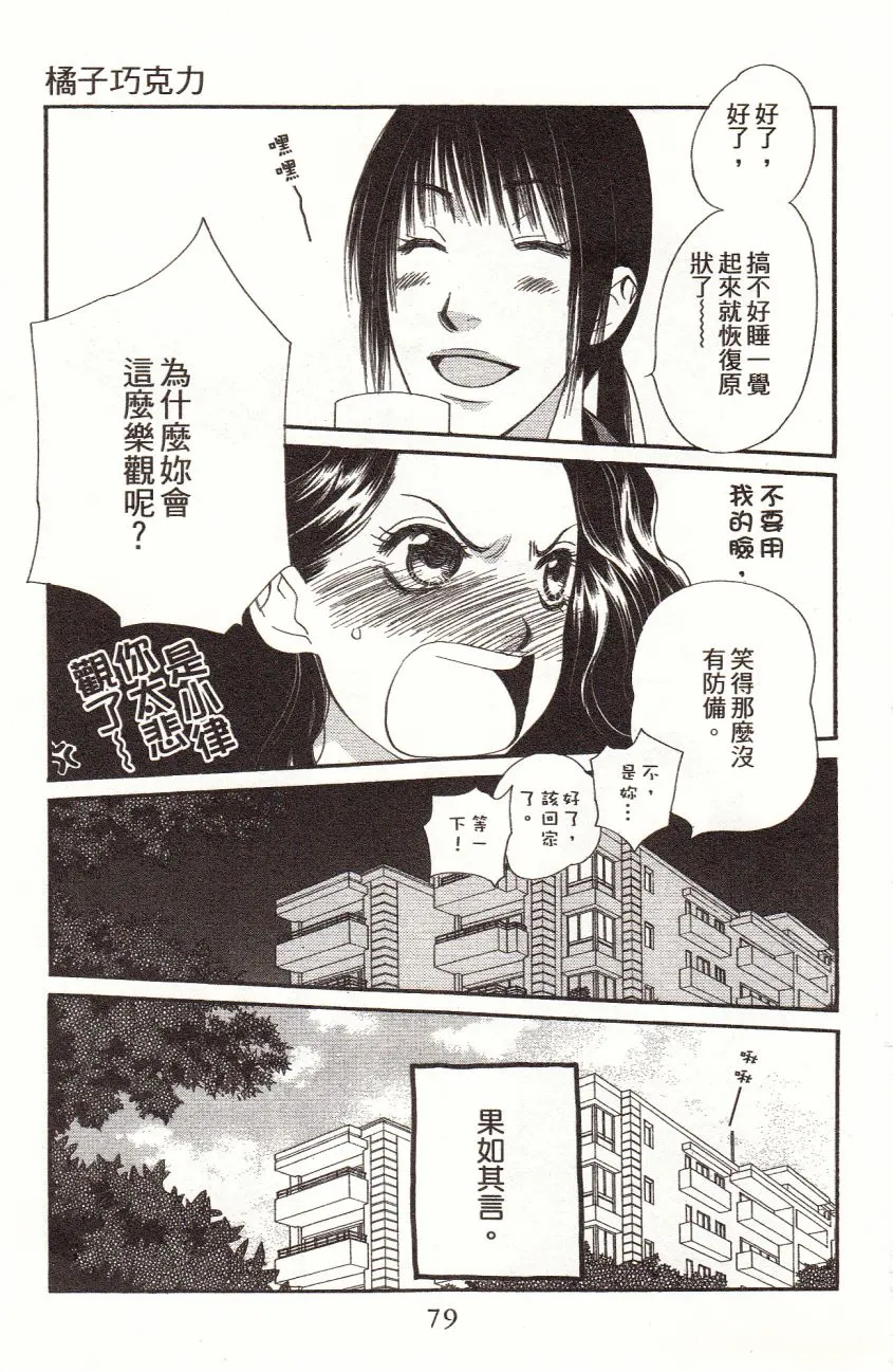 第1卷 第81页