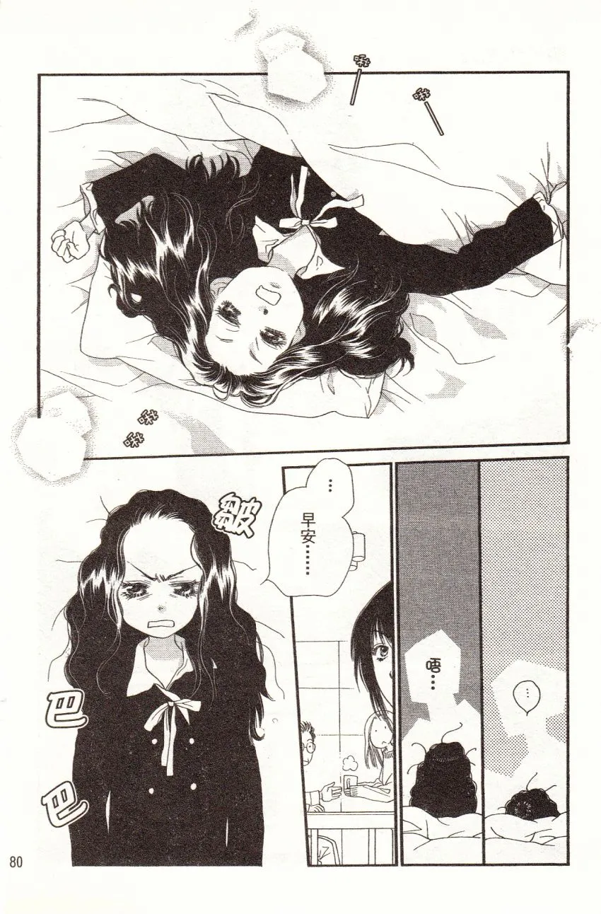 第1卷 第82页