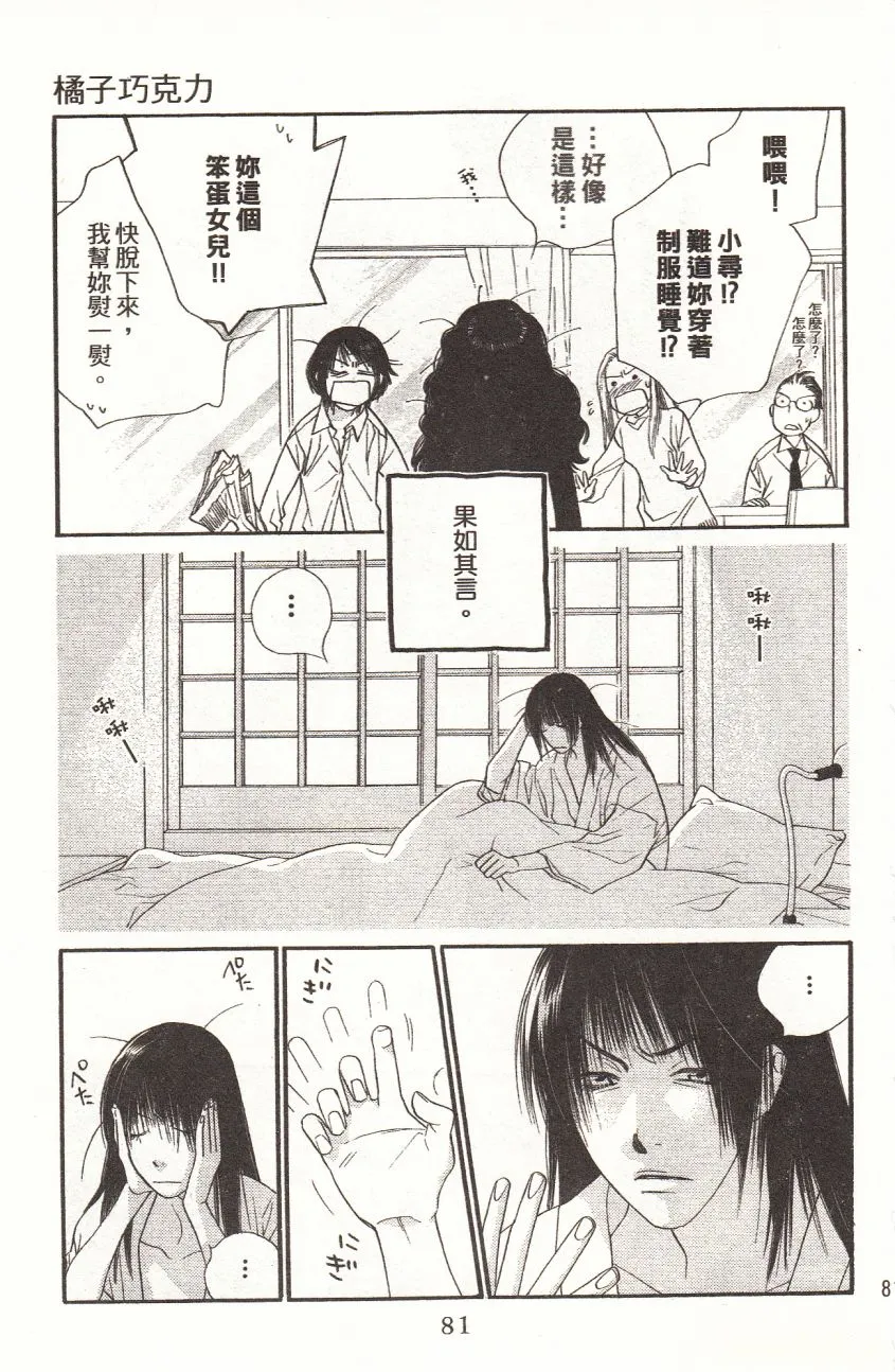 第1卷 第83页