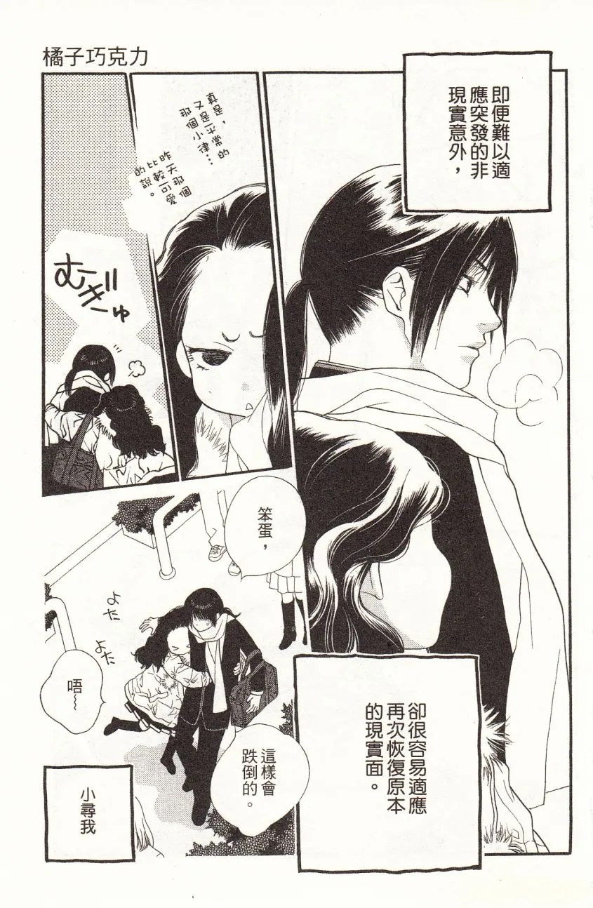 第1卷 第87页