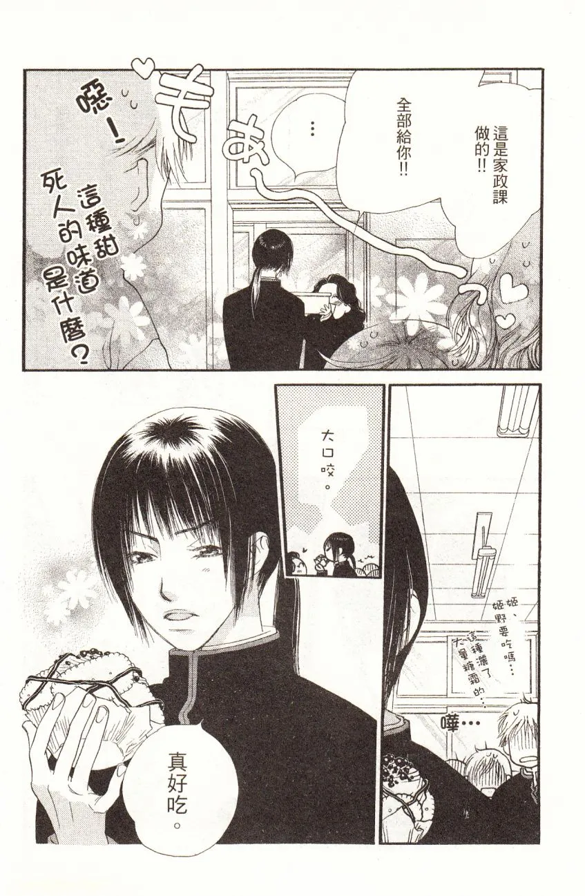 第1卷 第90页