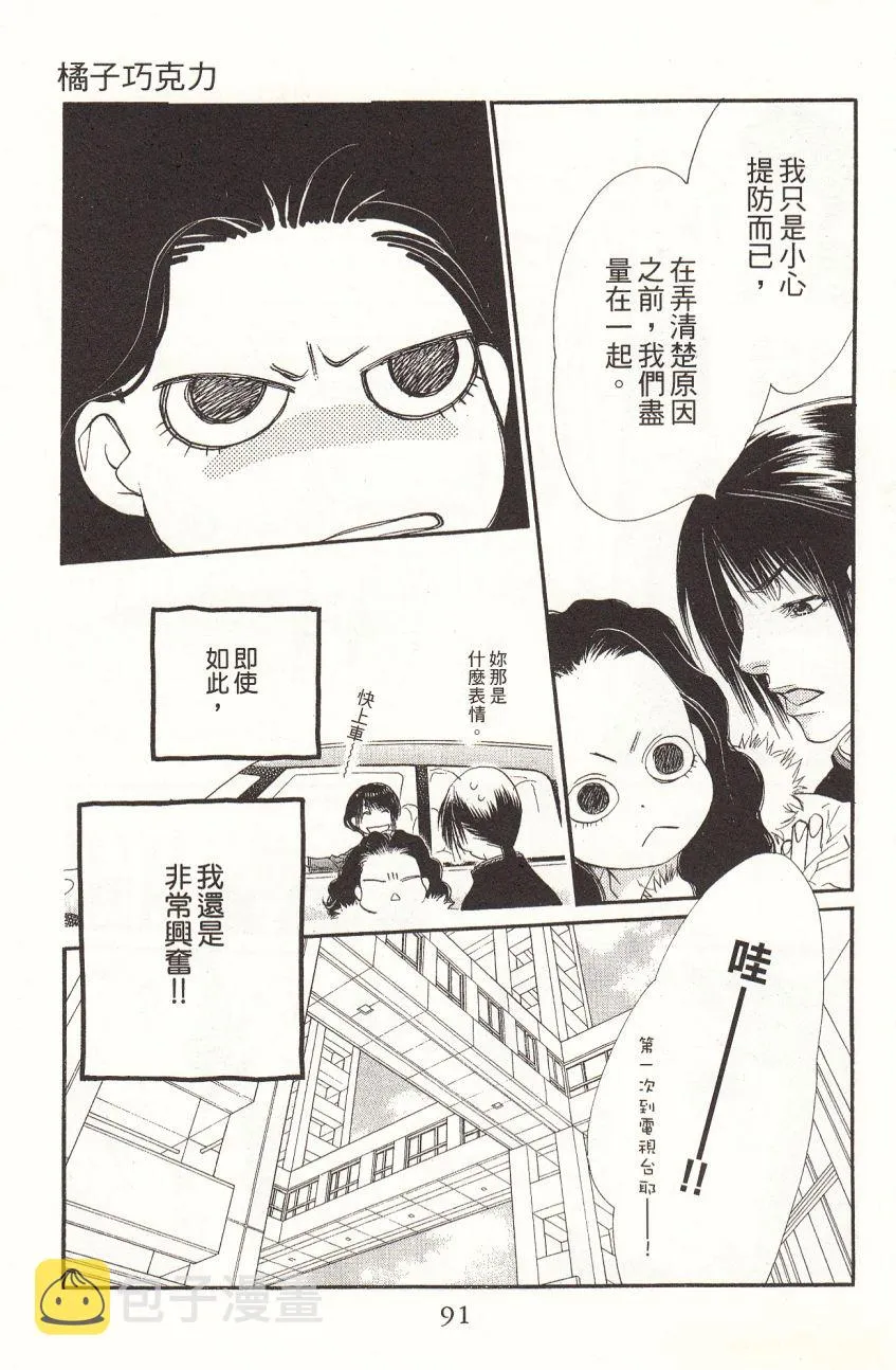 第1卷 第93页