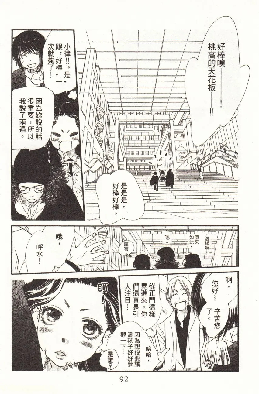第1卷 第94页