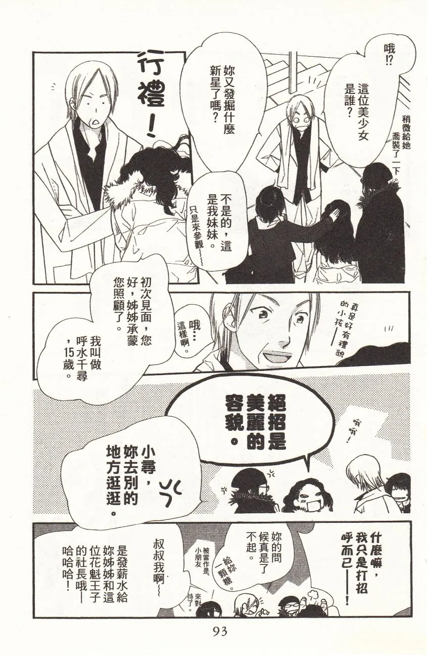 第1卷 第95页