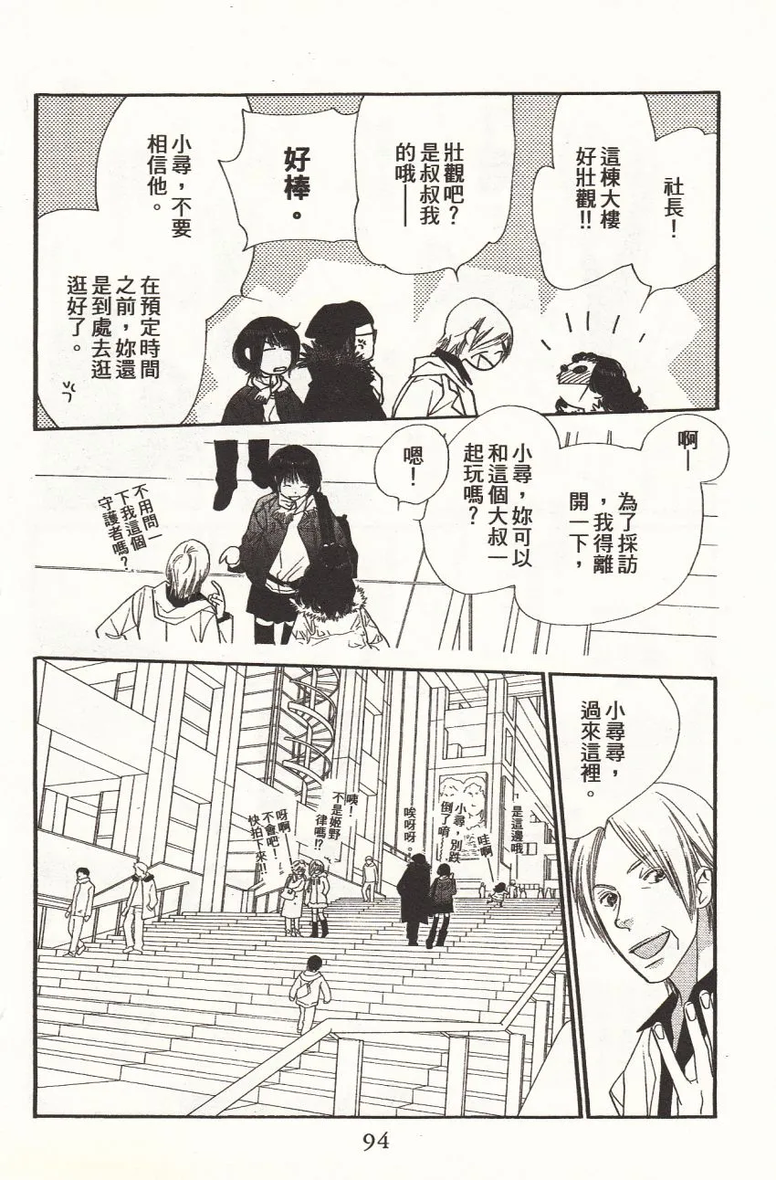 第1卷 第96页