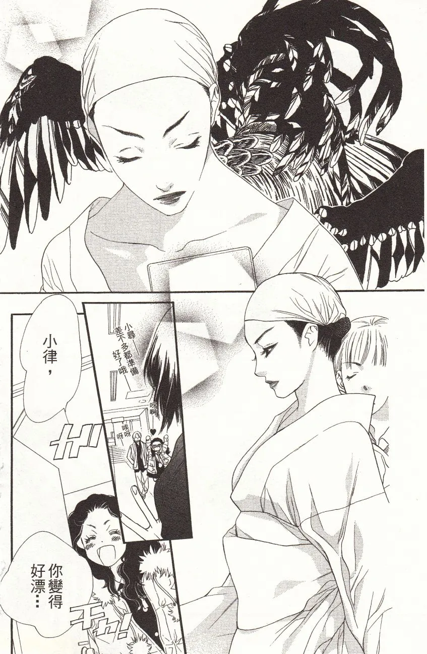 第1卷 第100页
