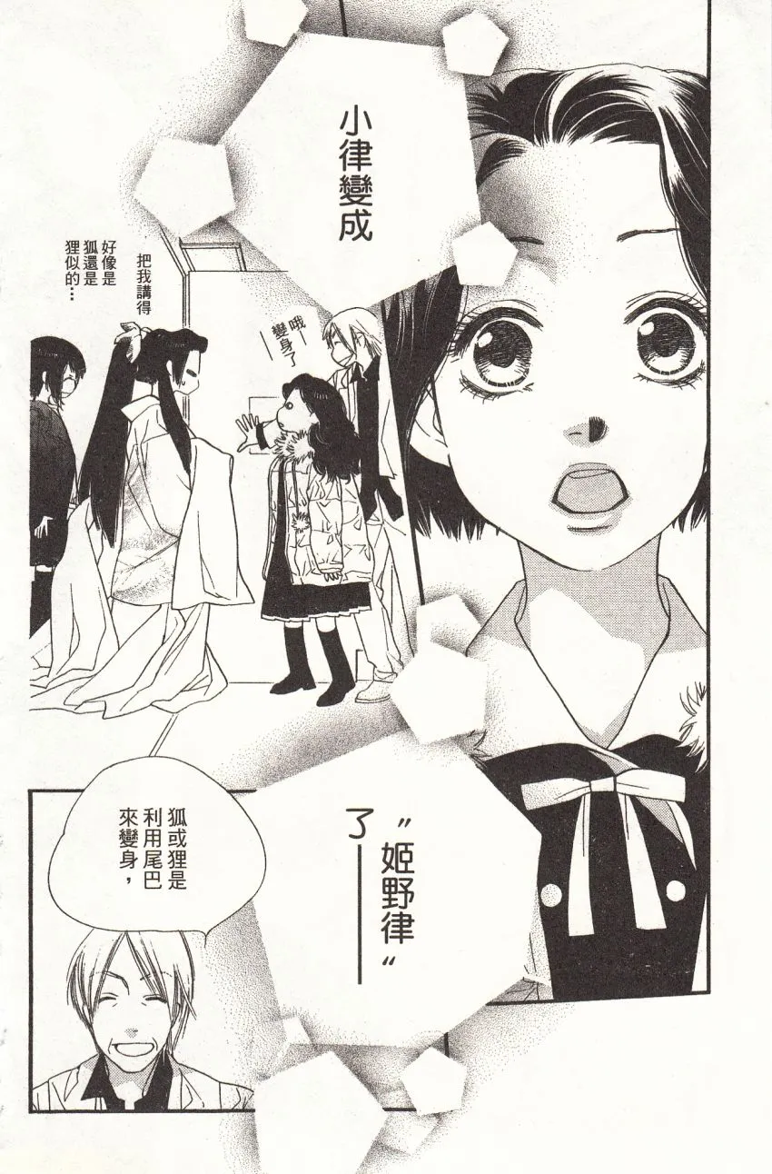 第1卷 第102页