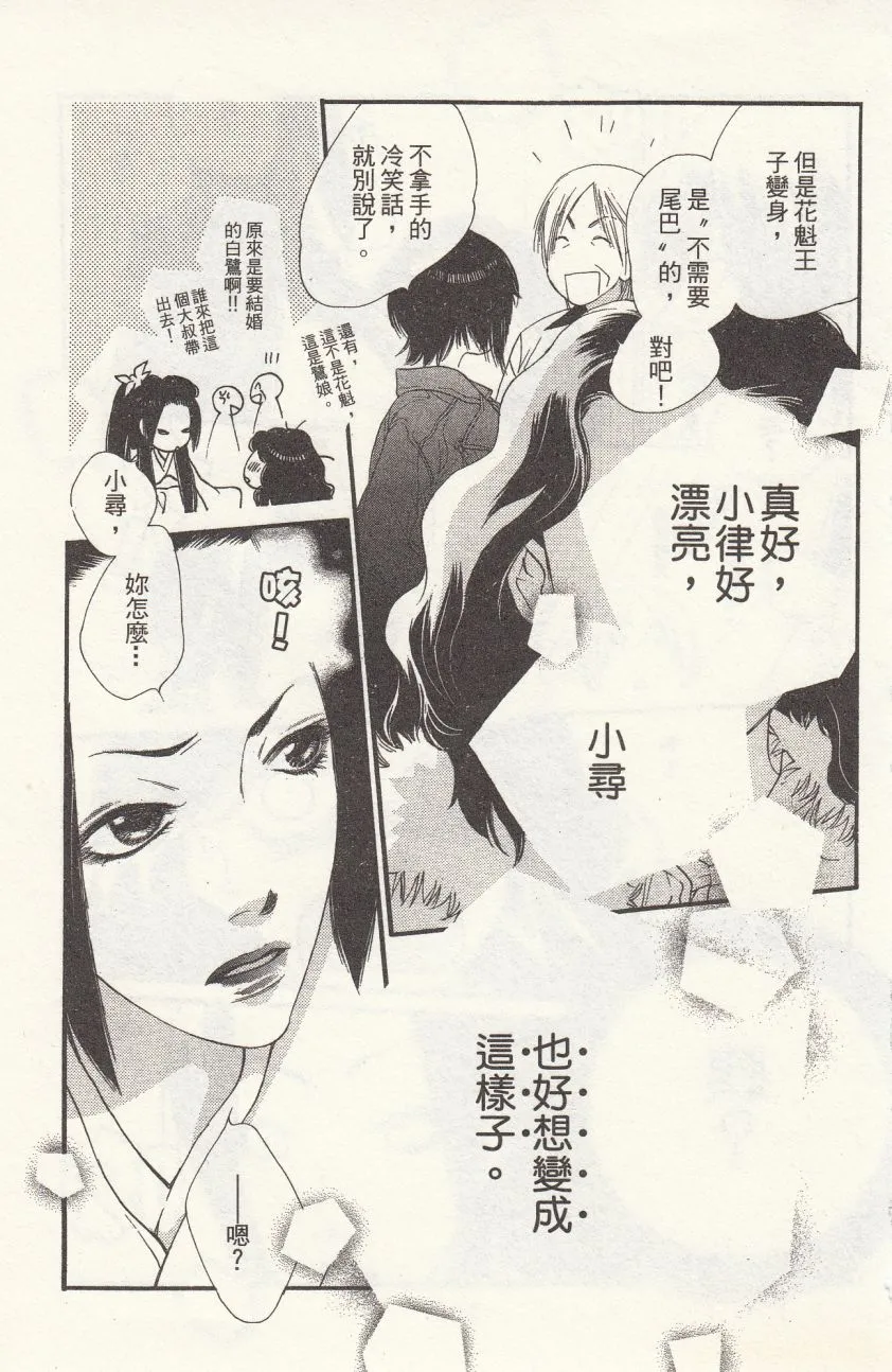 第1卷 第103页