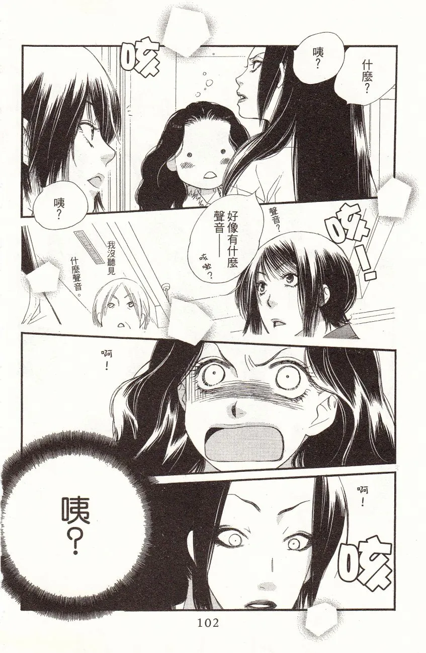 第1卷 第104页