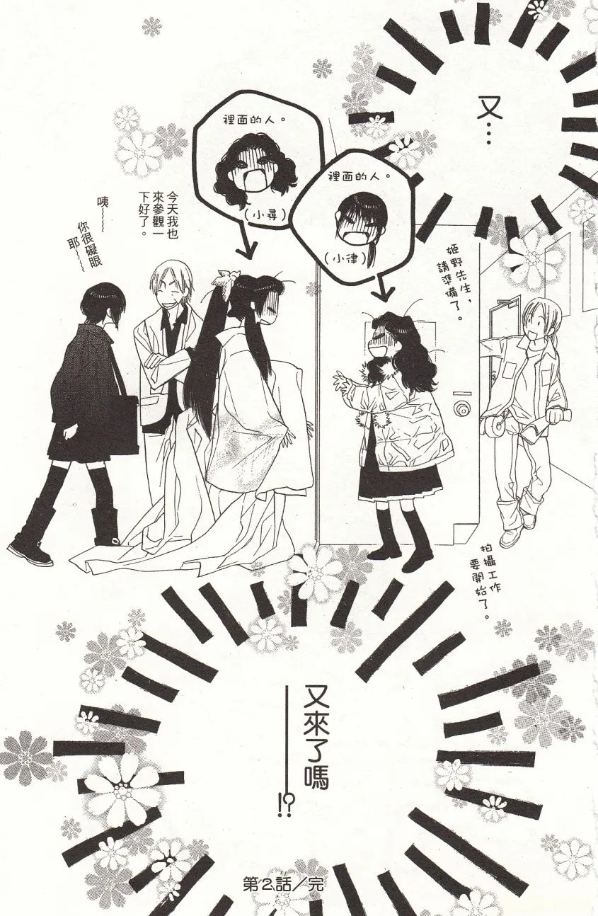 第1卷 第105页