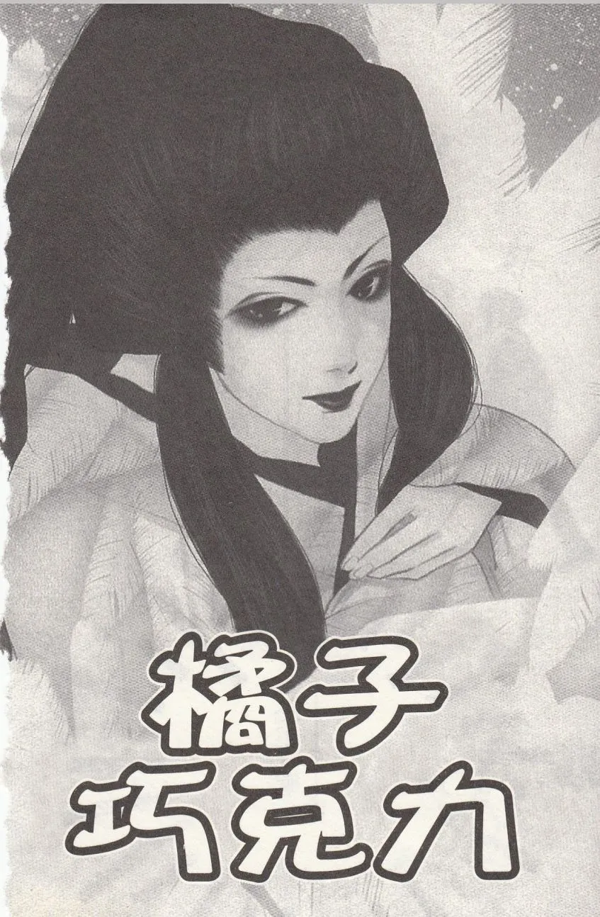 第1卷 第106页
