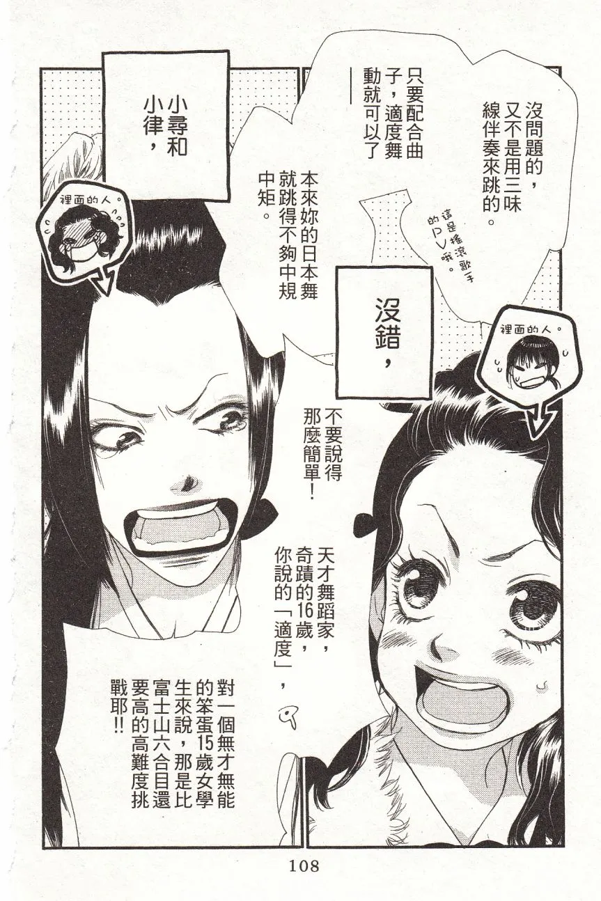 第1卷 第110页
