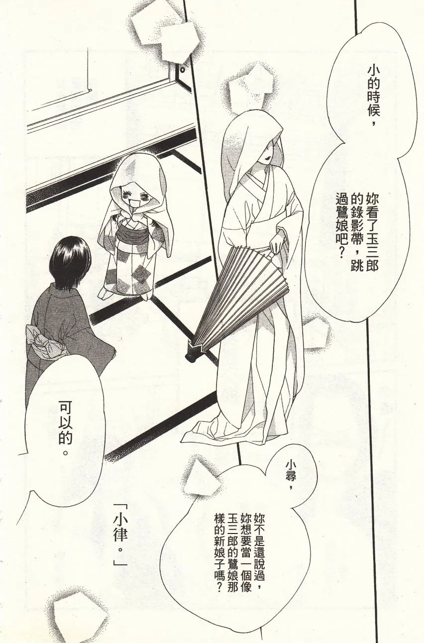 第1卷 第112页